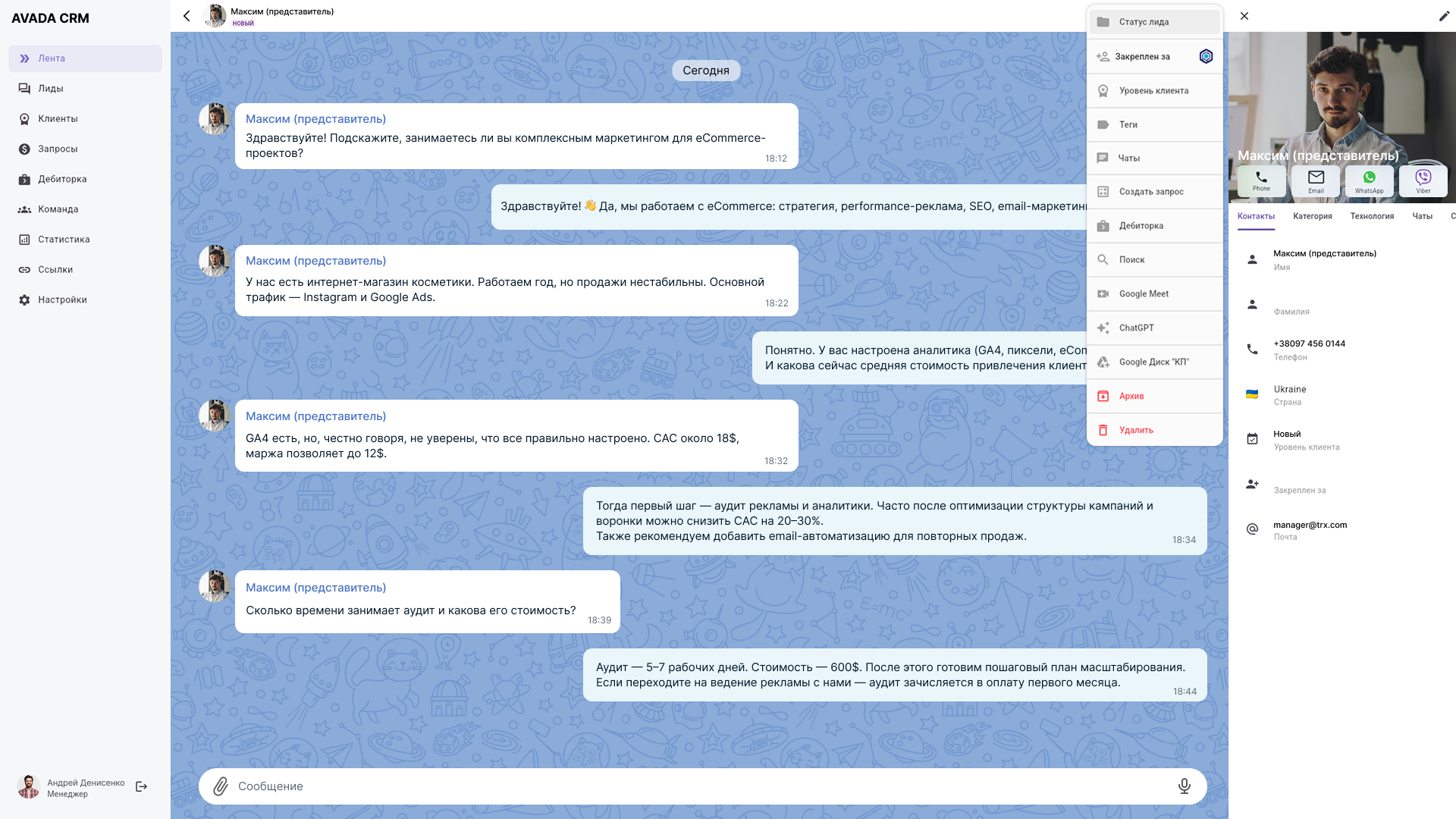 chat-oriented CRM AvadaCRM
