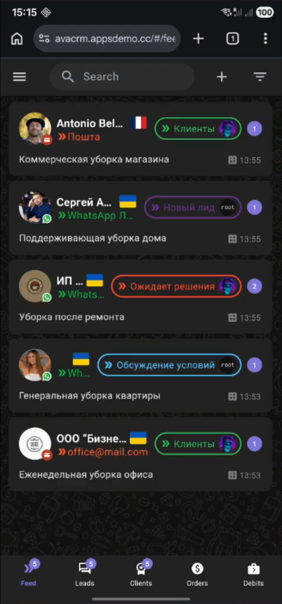 Avada CRM для клининговых компаний лиды