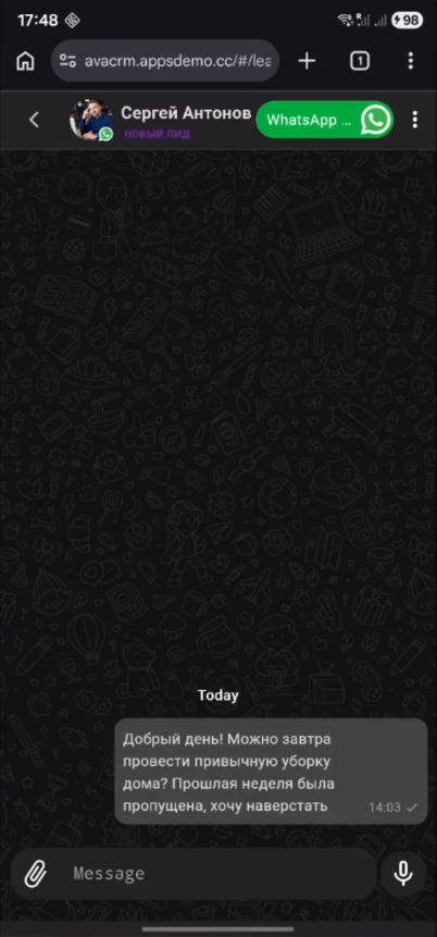 Avada CRM для клининговых компаний чат