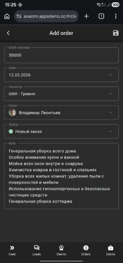 Avada CRM для клининговых компаний добавление заказа