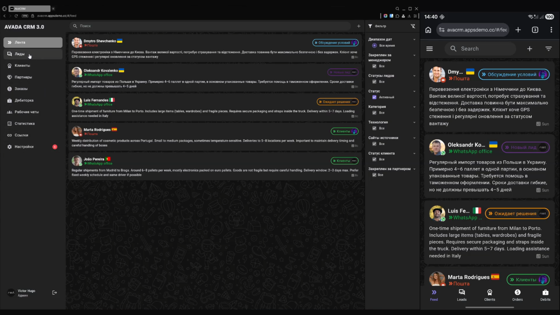 AVADA CRM for logistics feed