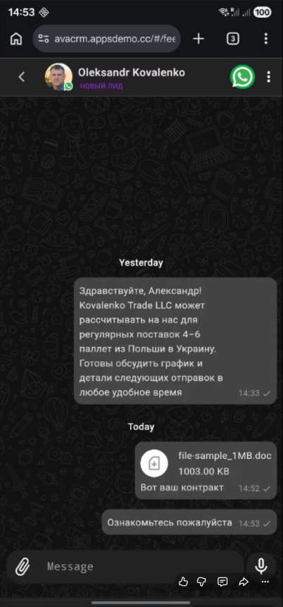 AVADA CRM for logistics mobile chat