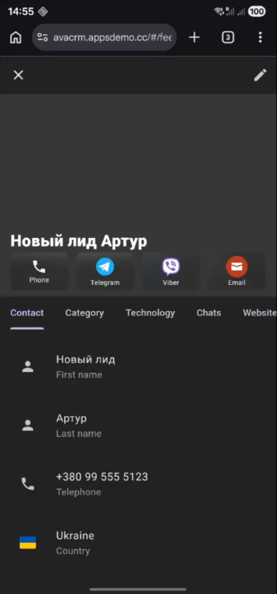 AVADA CRM for logistics mobile client