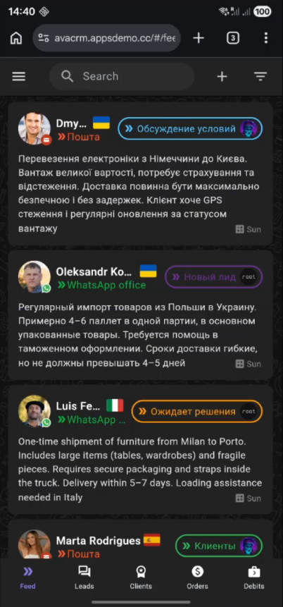 AVADA CRM for logistics mobile feed