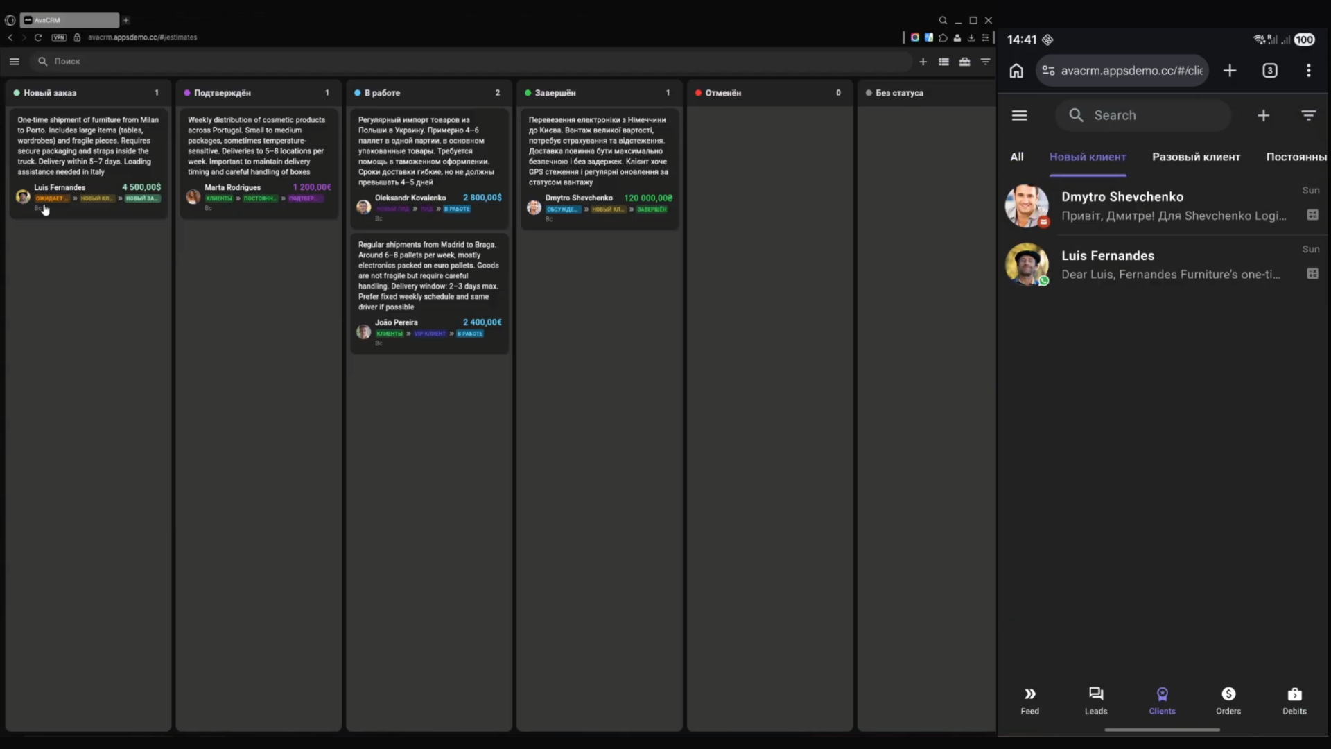 AVADA CRM for logistics orders