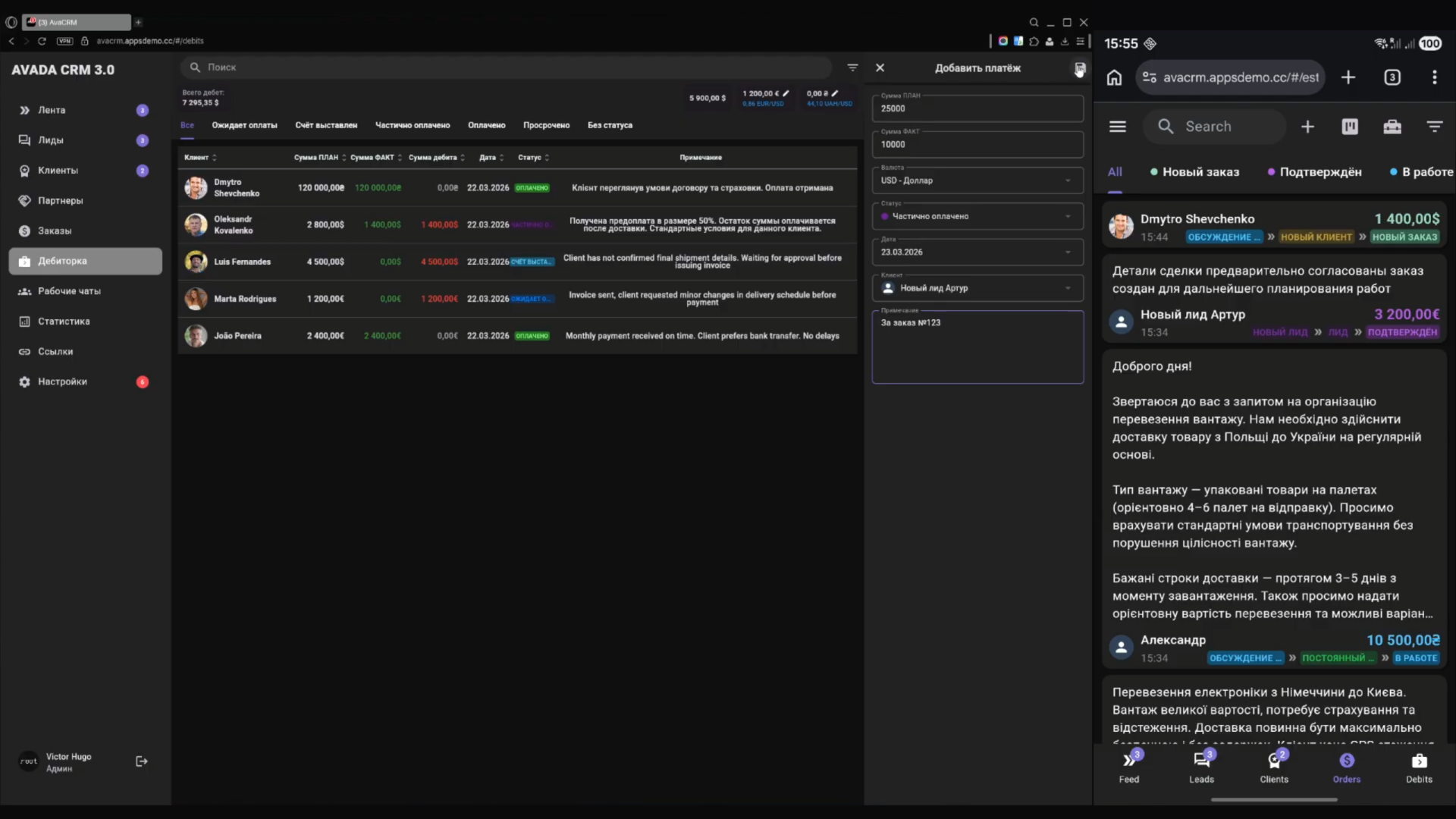 AVADA CRM for logistics payment
