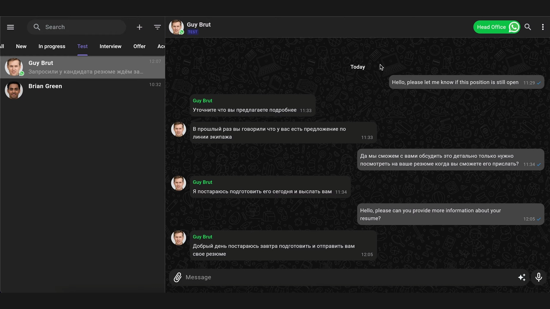 Avada HRM для логістики та транспортних компаній