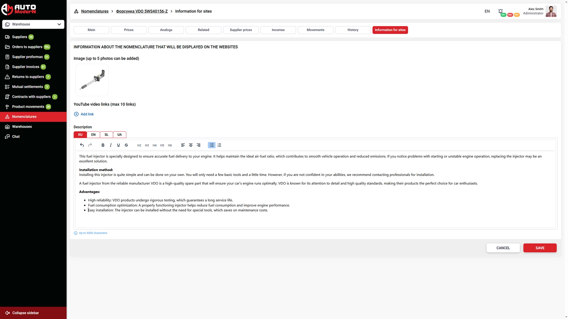 Automodern Warehouse Nomenclatures information
