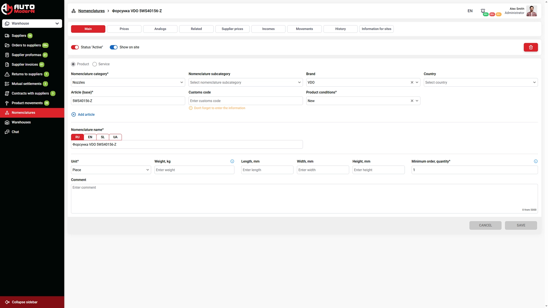 Automodern Warehouse Nomenclatures main