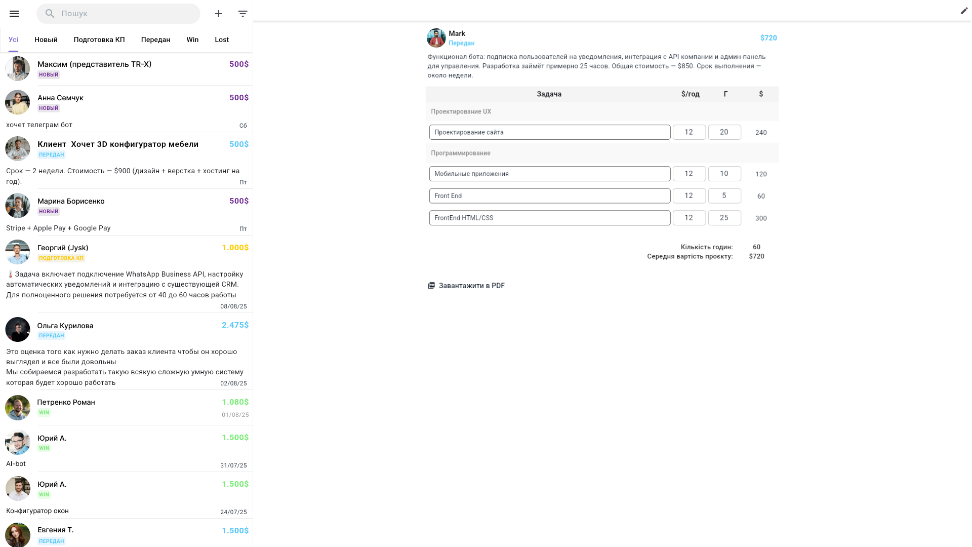 Calculating the cost of services in CRM