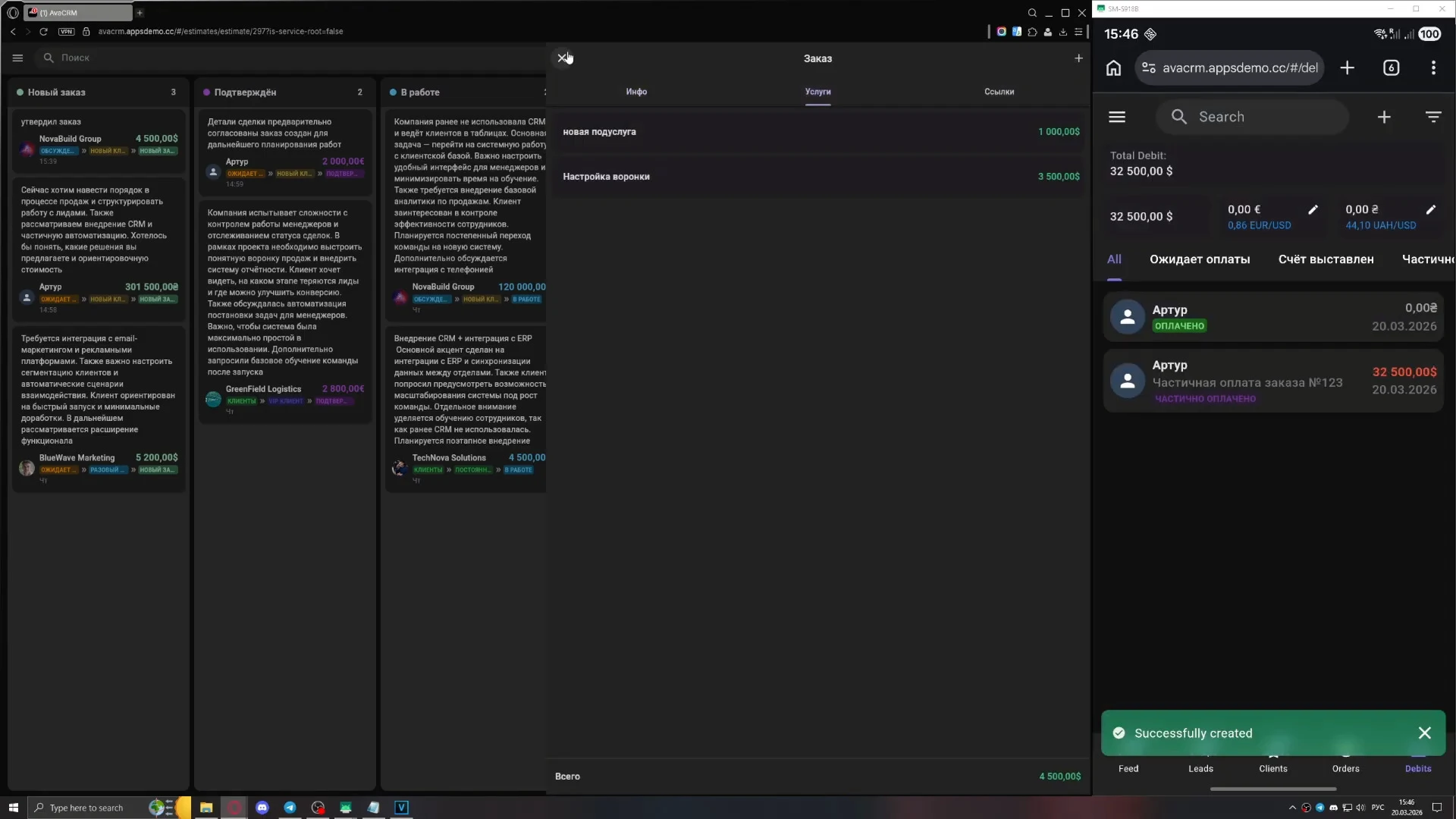 CRM для бизнеса, интеграция продаж, маркетинга и аналитики