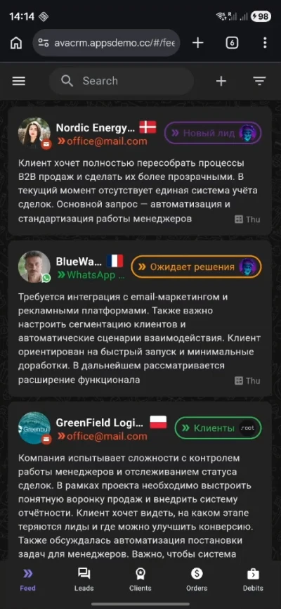 Мобильная CRM для B2B продаж, управление лидами и клиентами в приложении