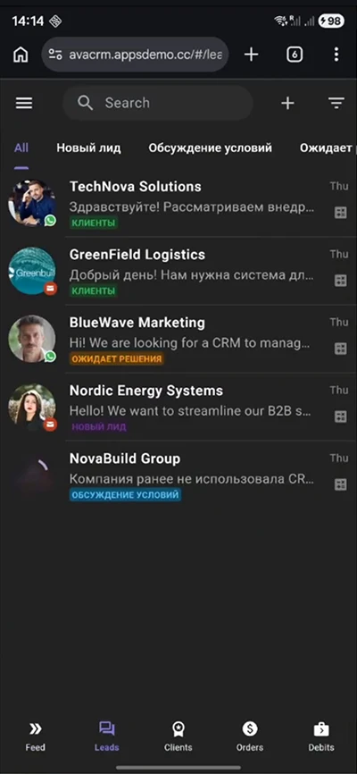 CRM система на смартфоне, список лидов и воронка продаж онлайн