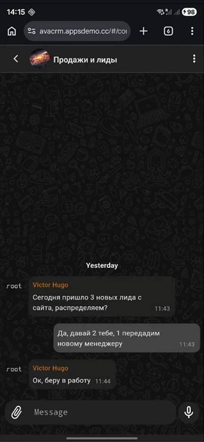 Мобильная CRM коммуникация, чат для обсуждения лидов и продаж