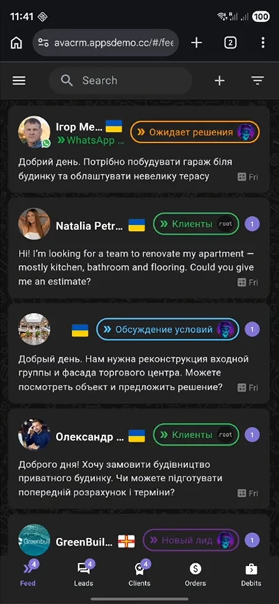 Мобильная CRM для строительства, лента заявок и лидов, работа со смартфона, адаптация под мобильные устройства