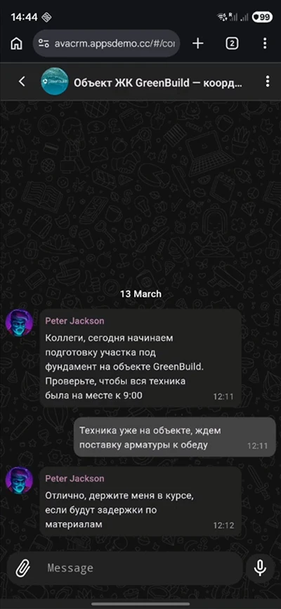 Мобильная CRM для строительных команд, чат по объекту, координация работ и подрядчиков со смартфона