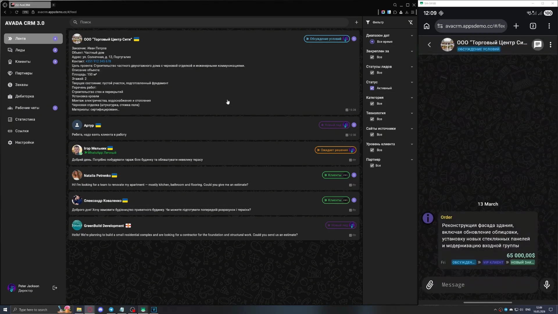 CRM для строительных компаний, управление заявками и строительными объектами, мобильный интерфейс для работы в поле