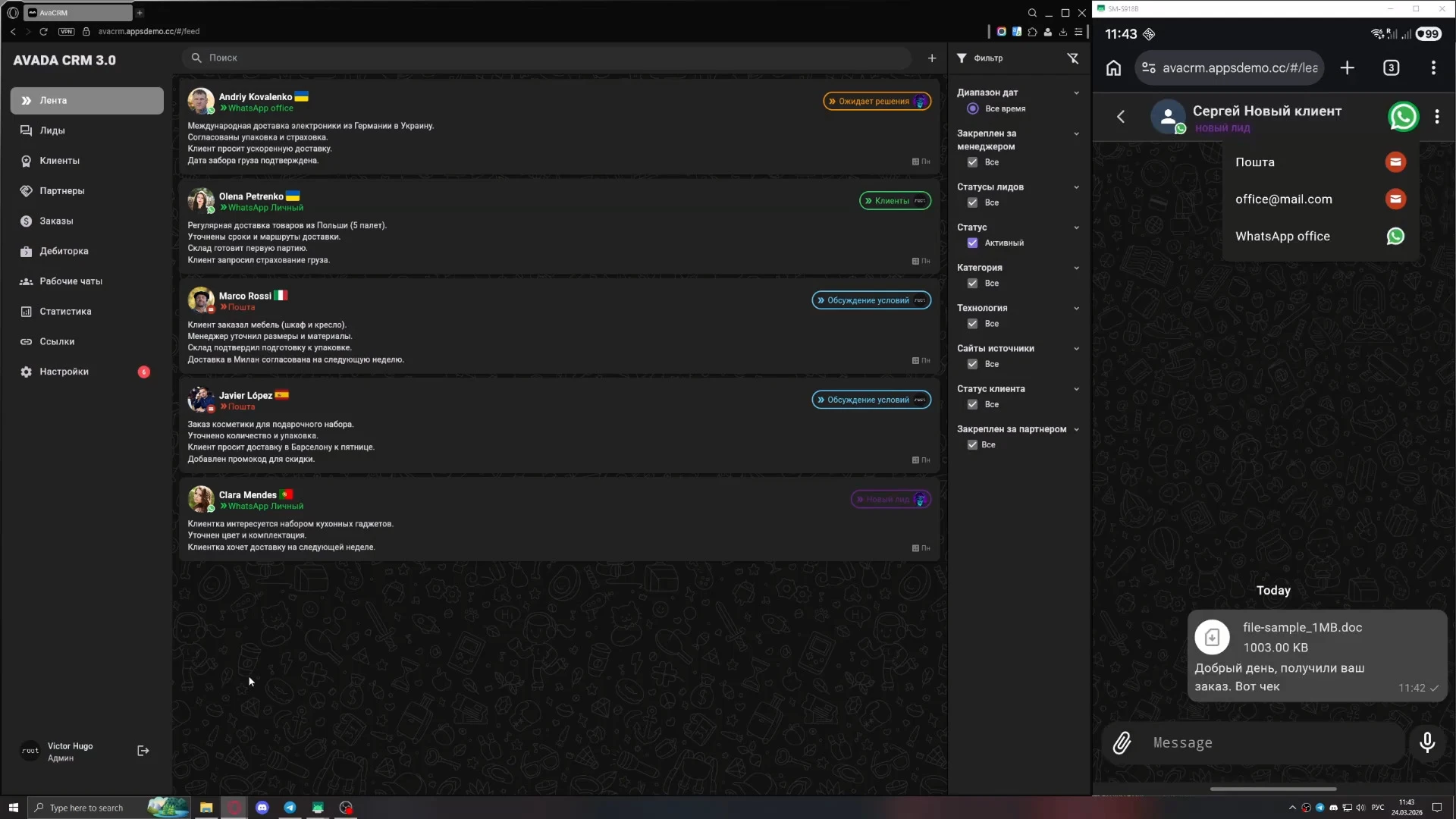 AVADA CRM for e-commerce, order and customer management, online store sales automation