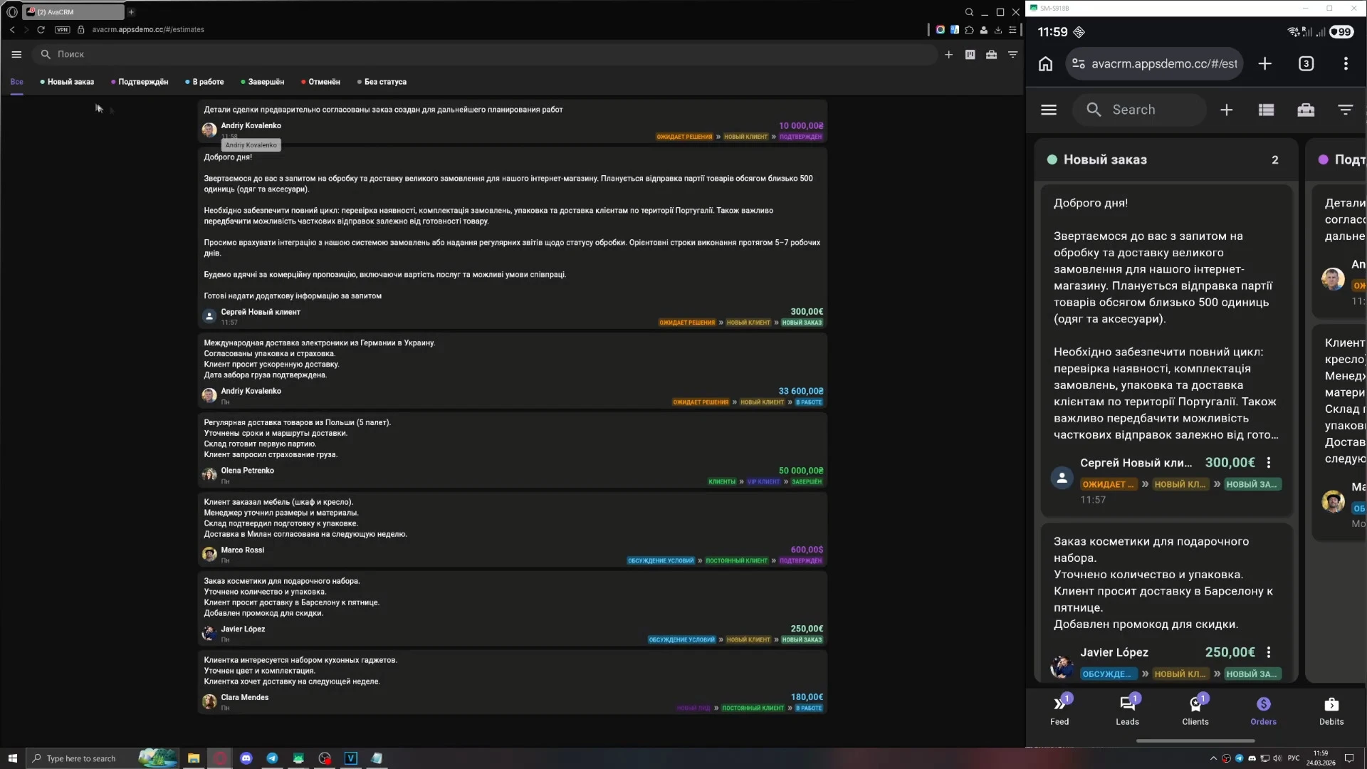 CRM system for e-commerce, order processing and deal statuses, online sales tracking
