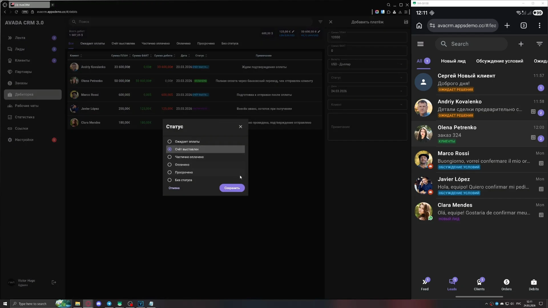 CRM for online store, finance and receivables tracking, payment and invoice control