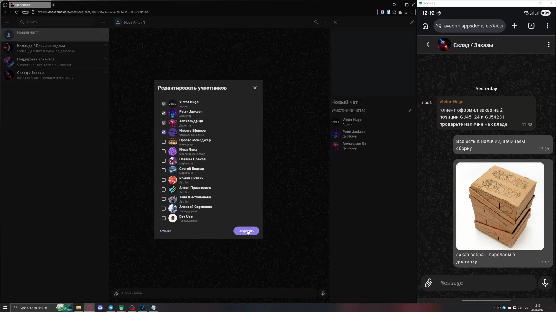 CRM system for e-commerce business, team and role management, staff coordination