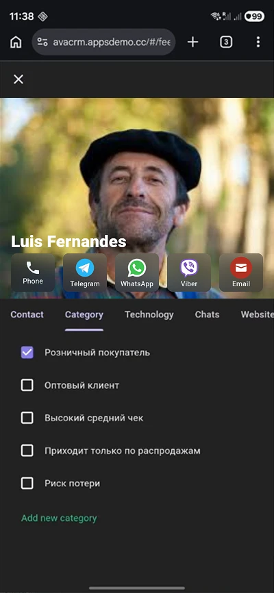 Mobile CRM for e-commerce, customer profile and communications, contact management on smartphone, mobile optimized