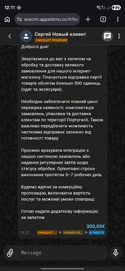 Mobile CRM for e-commerce, chat and order processing on smartphone, optimized for mobile devices