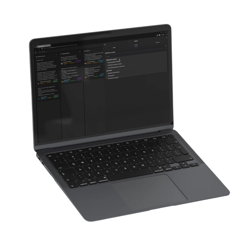 
                                             
                                             AVADA CRM для интернет-магазинов, автоматизация продаж и обработка заказов, полный контроль бизнеса