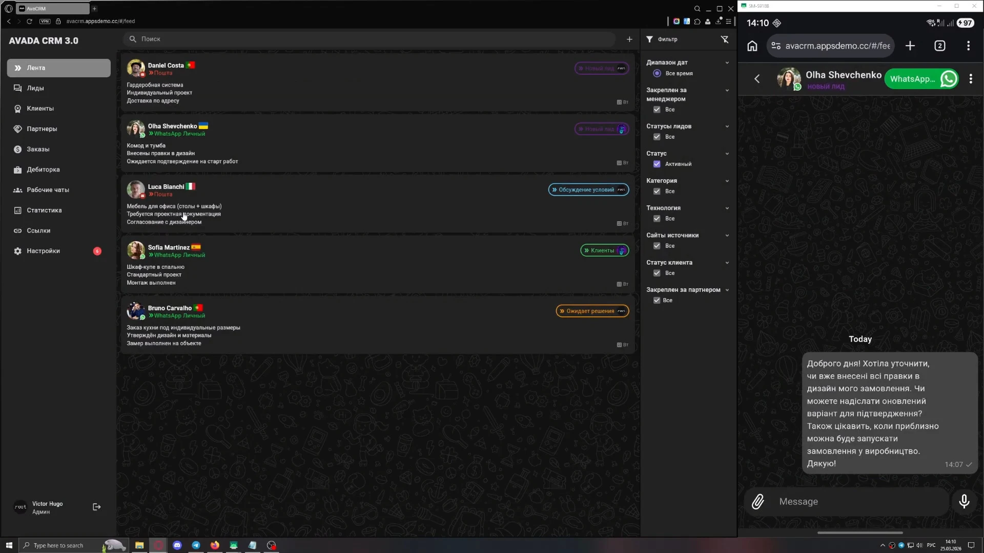 CRM для виробничих компаній, управління лідами та комунікація з клієнтами в одному інтерфейсі