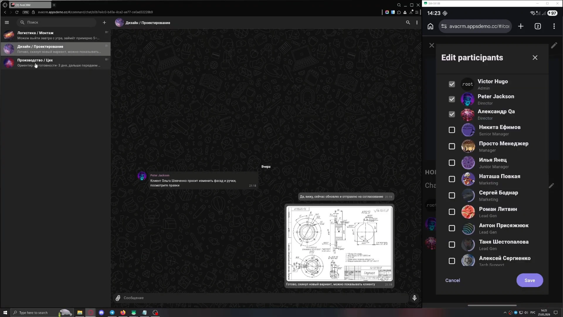 CRM для виробничих процесів, внутрішній чат команди та управління задачами менеджерів