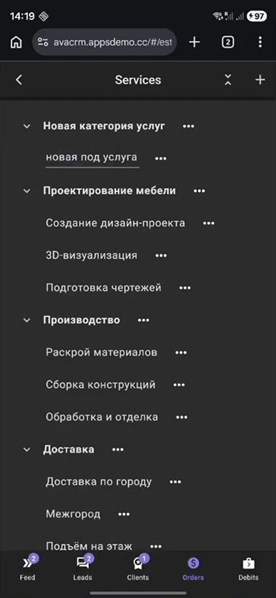 Mobile CRM for manufacturing business, service structure and production stages in system