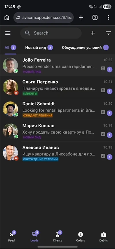 Мобильная CRM для агентства недвижимости, список лидов и клиентов, работа со смартфона, адаптация под мобильные устройства