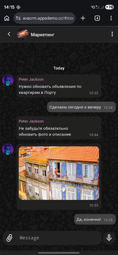 Мобильная CRM для агентства недвижимости, внутренний чат команды, координация сделок со смартфона, адаптация под мобильные устройства