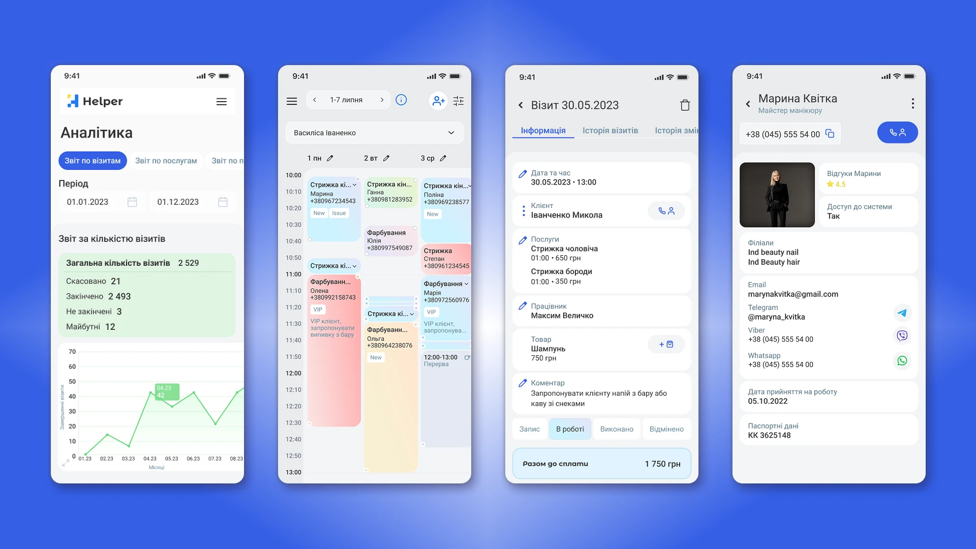 Mobile app screens of CRM system for beauty industry Helper